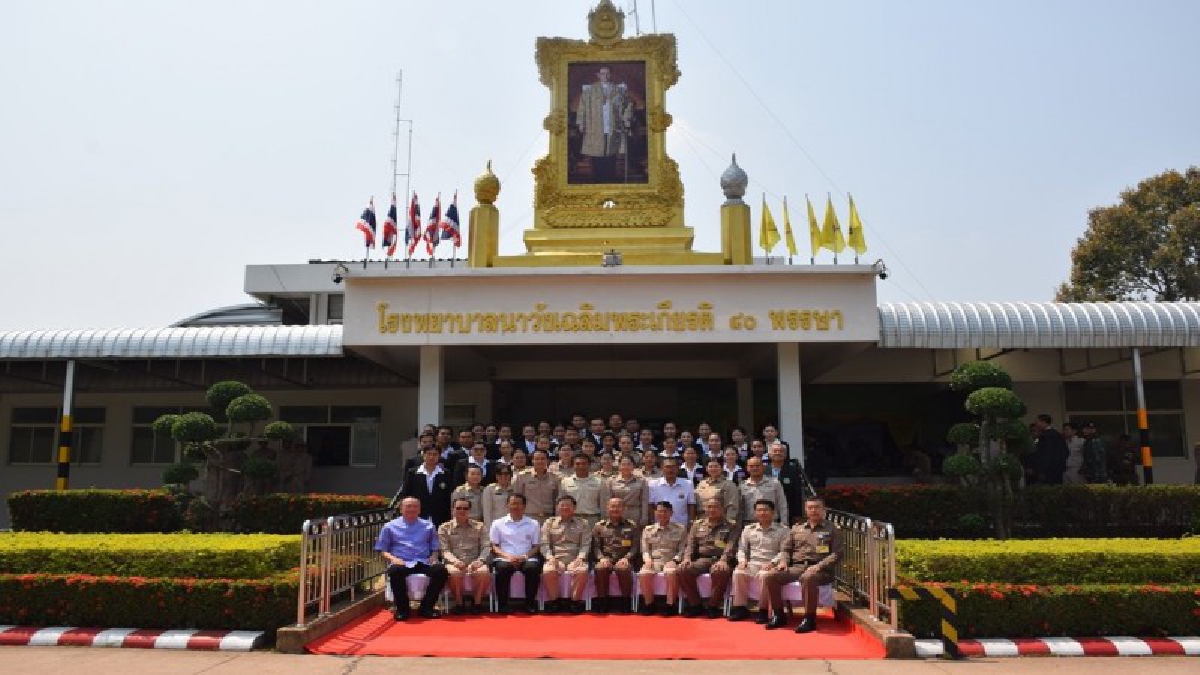 องคมนตรีเยี่ยมชมโรงพยาบาลนาวังเฉลิมพระเกียรติฯ พร้อมมอบถุงของขวัญพระราชทานแก่ผู้ป่วย