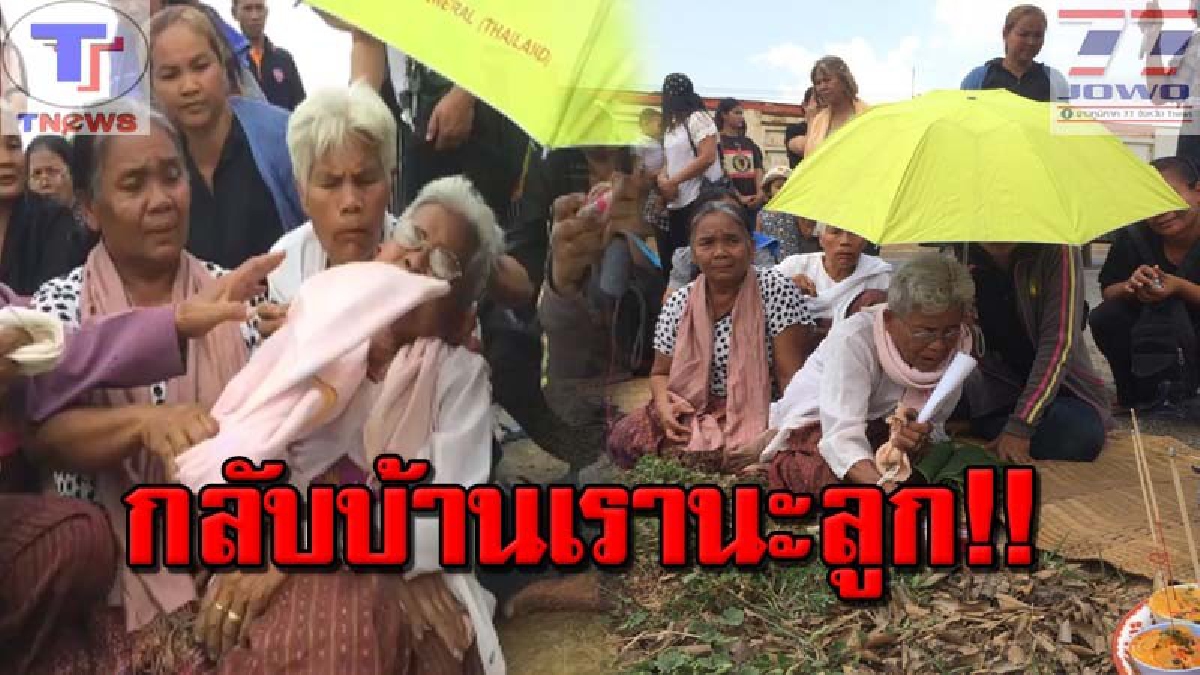 แม่เฒ่าช้ำหนัก..ร้องไห้จนเป็นลม !! ระหว่างทำพิธีเชิญดวงวิญญาณลูกชาย หลังเสียชีวิตจากอุบัติเหตุ จยย.ชนกระบะ ขณะขับกลับบ้าน (คลิป)
