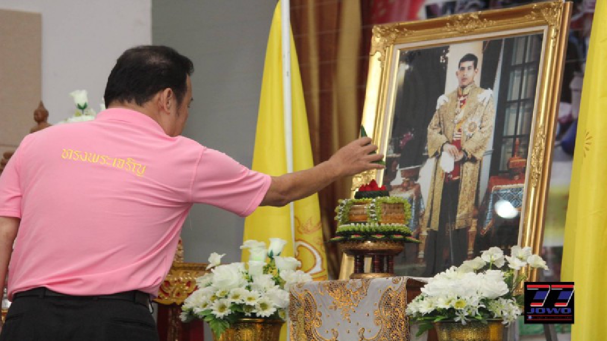 ชมรมคนรักในหลวงจังหวัดระยองจัดพิธีรับเสื้อตราสัญญาลักษณ์