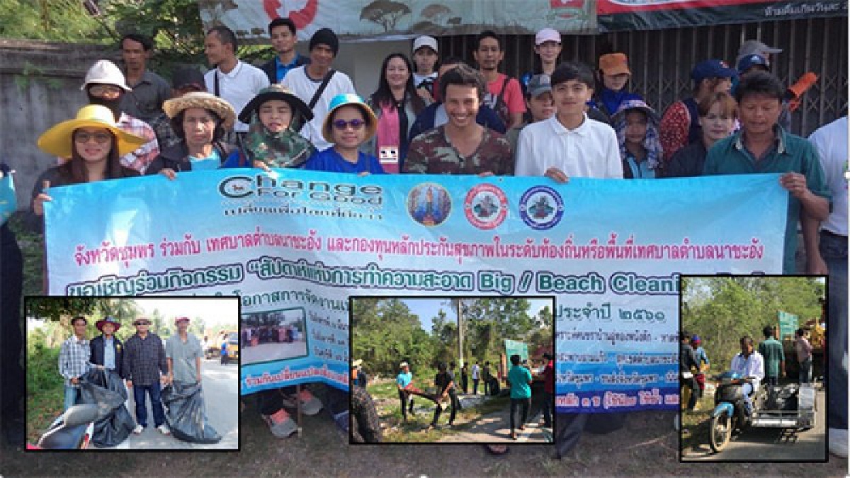 ชุมพร-เทศบาลตำบลนาชะอังนำชาวบ้านกลุ่มพลังมวลชนทำความสะอาดแหล่งท่องเที่ยวและถนนรับนักท่องเที่ยวงานโลกทะเลชุมพร (มีคลิป)