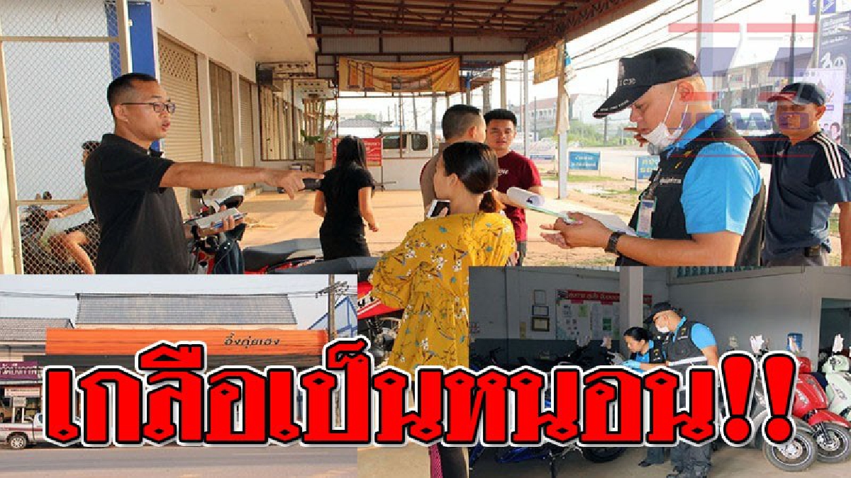 มันรู้ทุกซอกทุกมุม!! โจรอาศัยช่วงวันหยุด แอบเข้าไปขโมยรถจักรยานยนต์ร้านดังถึง 2 คัน ค่าเสียหายร่วม 3 แสน เชื่อมันต้องมีหนอน..!??