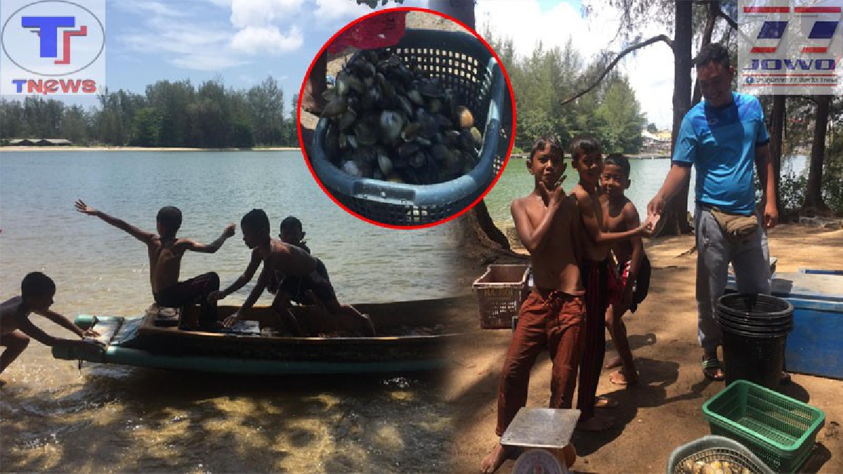 เลือดชาวเลเข้มข้น !! 4 หนูน้อยวัยกระเตาะ พายเรือหา "หอยกัง" สร้างรายได้เสริมช่วงปิดภาคเรียน ไว้ใช้จ่ายส่วนตัว แบ่งเบาค่าใช้จ่ายผู้ปกครอง