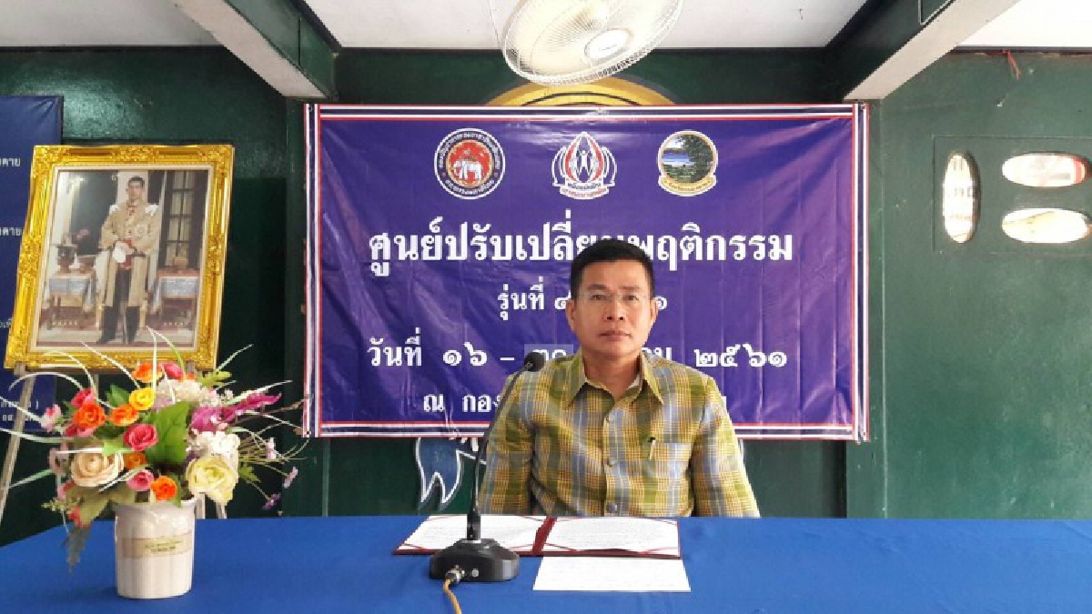 ผู้เสพยาเสพติดหนองคาย...รับการบำบัด  รุ่นที่ 4  ก่อนกลับไปเป็นคนดีของสังคม  (ชมคลิป)