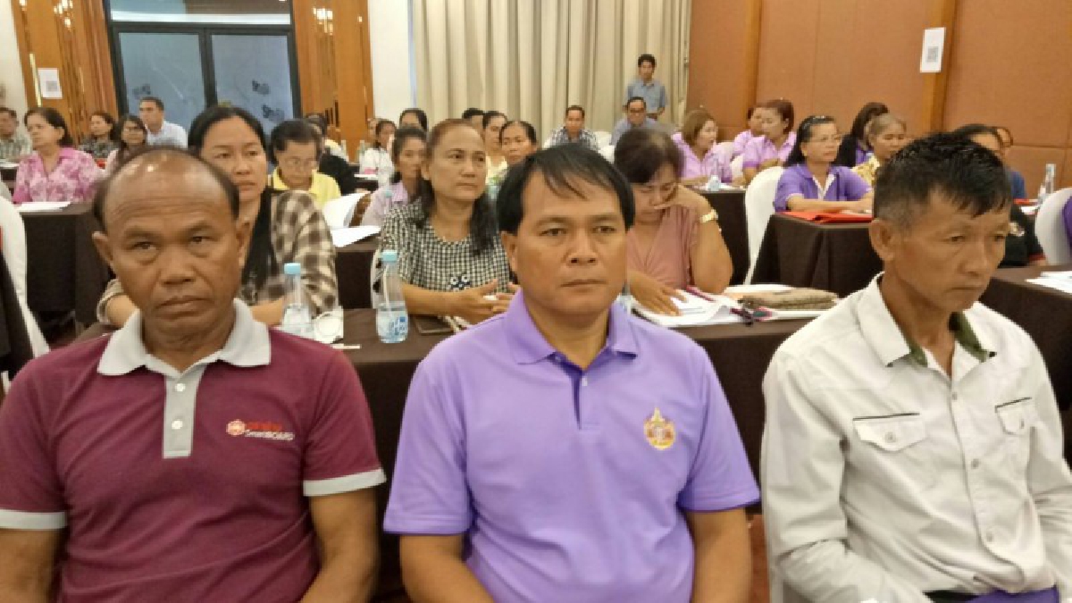 ป.ป.ช.ปราจีนฯจัดอบรมสร้างเครือข่ายทุกอำเภอกลางโรงแรมหรูเพื่อต่อต้านการทุจริต