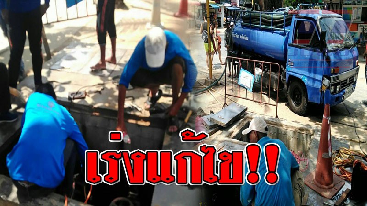 ทัศนียภาพมันสำคัญ ! อบต.อ่าวนาง แจงน้ำล้นส่งกลิ่นเหม็นลงชายหาด ตอนนี้เร่งแก้ไขให้สภาพกลับมาเป็นปกติ