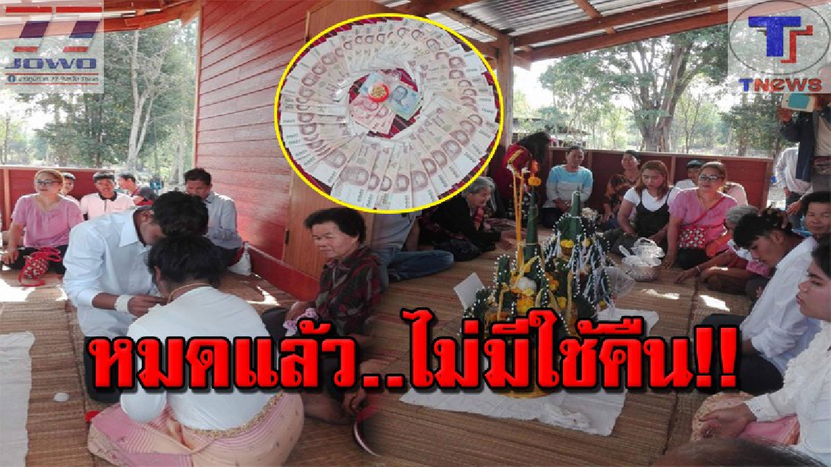 #ฟังชัดๆ สาวศรีสะเกษวัย 16 เปิดปาก..!! ยันบอกเลิกหนุ่ม 18 แฟนคนที่ 4 แล้ว ส่วนเงินสินสอดปฏิเสธที่จะพูดถึง!? (คลิป)
