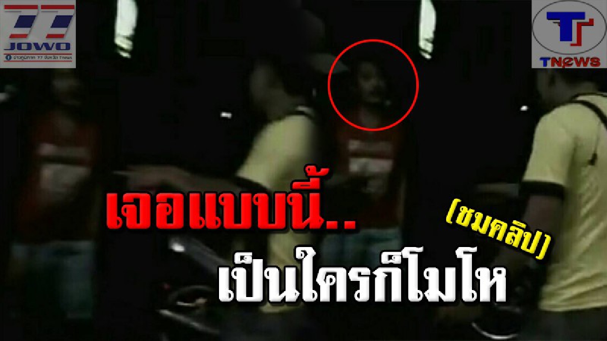 #เปิดคลิปชวนเดือด 2 หนุ่มขี้เมาอ้างตัวเป็น ตร. ขับ จยย.ตระเวนไล่ชาวบ้านสั่งให้หยุด!!? ก่อนโดนสวนกลับหน้าหงาย..เล่นเอาพูดไม่ออก (คลิป)