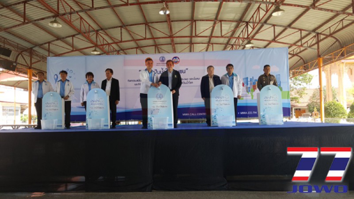 การประปานครหลวงจัดกิจกรรมวันน้ำโลกปันน้ำใสสู่ชุมชน