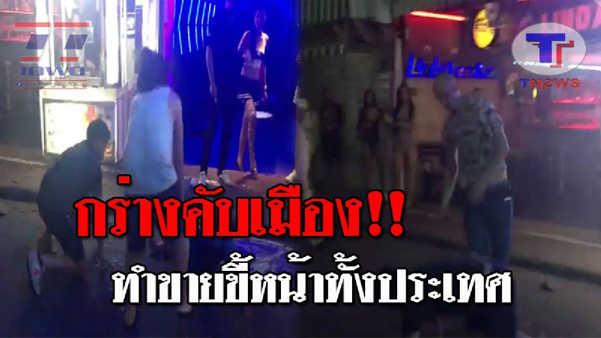 งามหน้าประเทศไทย..!! แชร์สนั่นโลกโซเซียล 2 โจ๋ขายซีดีเถื่อน รุมทำร้ายนทท. งานนี้ชาวเน็ตแห่คอมเมนต์เพียบ จวกยับไม่มีชิ้นดี!? (ชมคลิป)