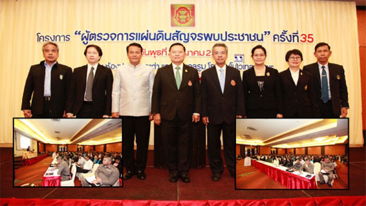 ผู้ตรวจการแผ่นดินลงใต้ จัดโครงการ &ldquo;ผู้ตรวจการแผ่นดินสัญจรพบประชาชน ครั้งที่ 35&rdquo; (มีคลิป)