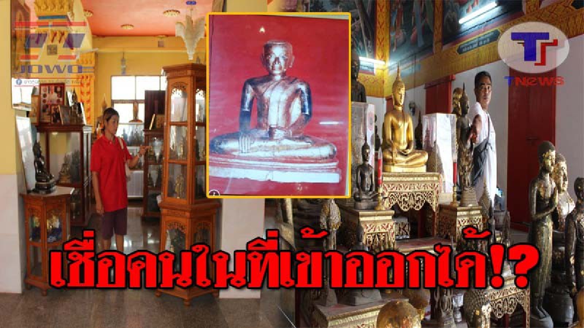 นรกจดบัญชีรอ..!! ชาวบ้านร้อนใจ โจรใจบาป ย่องขโมยพระคู่วัด หายไปกว่า 100 องค์ วอนสื่อช่วยตามหาให้มันมารับกรรม!? (ชมคลิป)