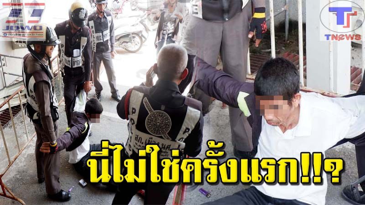งามไส้!! หนุ่มใหญ่ขโมยแบรนด์รังนกในร้านดัง พนง.สาวจำหน้าได้ โร่แจ้ง ตร.ปิดล้อมจับกลางเมือง สารภาพสิ้น! ก่อเหตุมาแล้วหลายสาขา