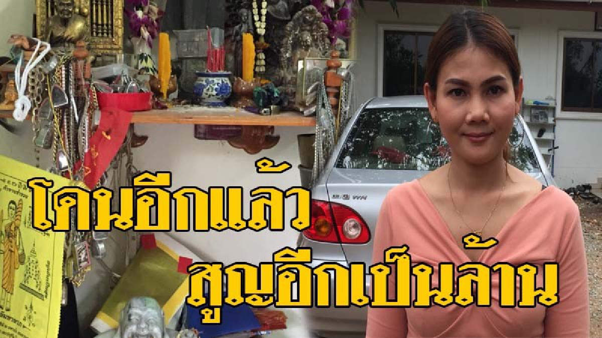 โจรแสบย่องขึ้นบ้านเซียนพระสาว ครั้งที่ 2 ในรอบ 3 เดือน ครั้งนี้สูญทรัพย์สินกว่า 1 ล้านบาท  วอนตำรวจเร่งจับตัวให้ได้สักที (ชมคลิป)