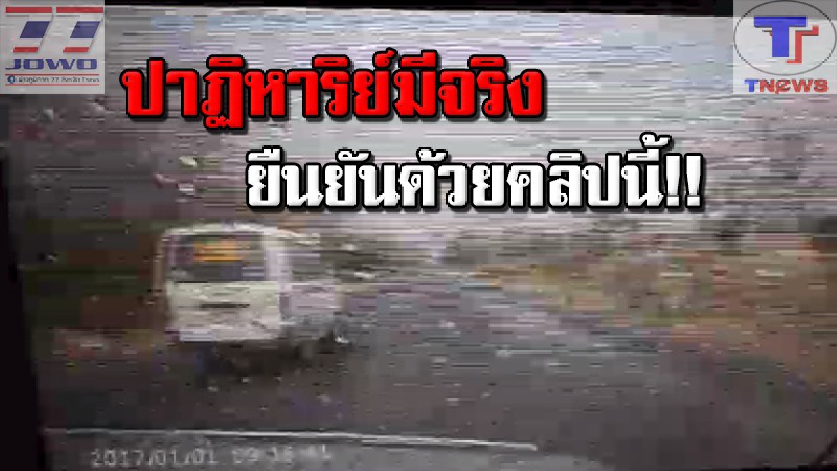 ผมรอดตายเพราะมีบุญ..!! แต่ความจริงแล้ว ดอกยางรถผมหมดอายุตั้ง 5 ปี งานนี้มีภาพจากกล้องหน้ารถเอามาโชว์ (มีคลิป)