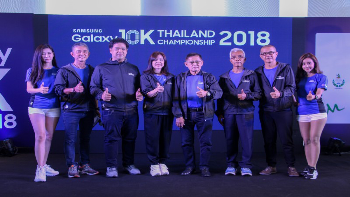 ซัมซุง จัดวิ่งสุดยิ่งใหญ่แห่งปี "Samsung Galaxy 10K Thailand Championship 2018" ปีที่ 3