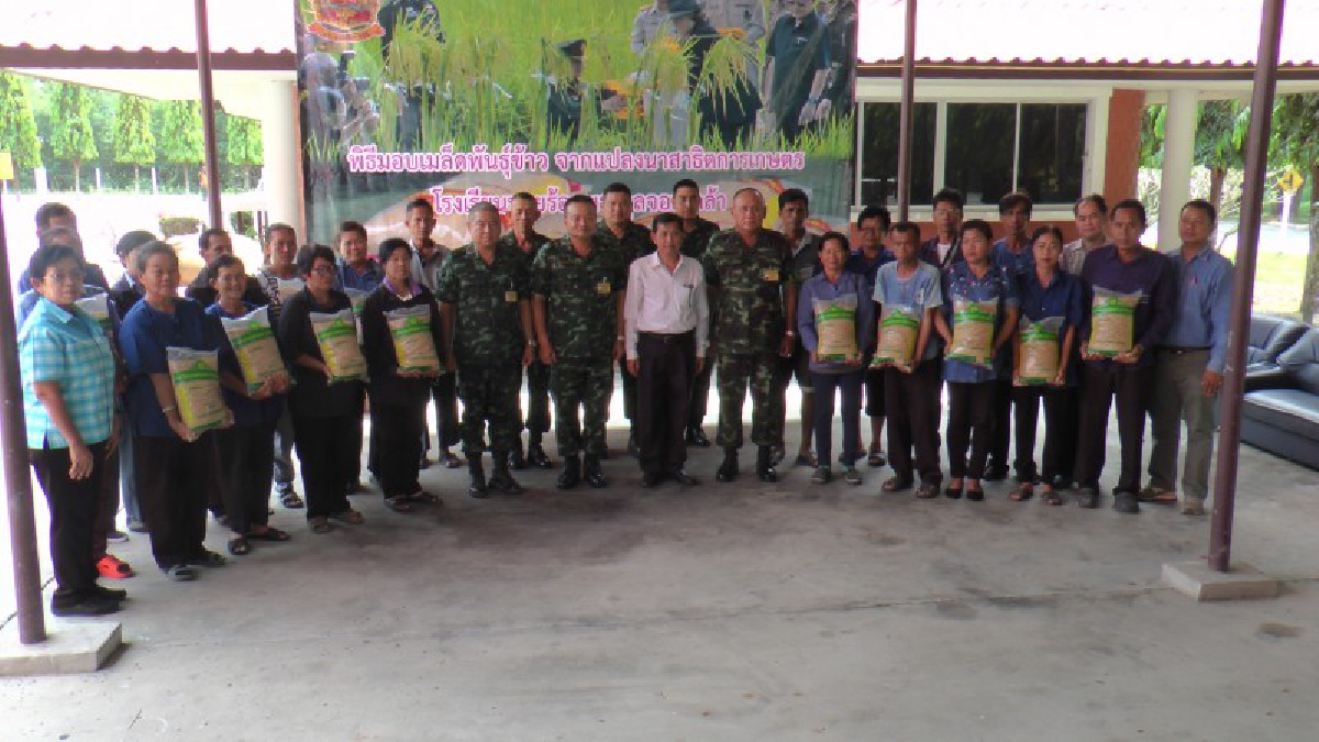 นครนายก !! จปร.มอบพันธุ์ข้าวพระราชทานแก่เกษตรกร