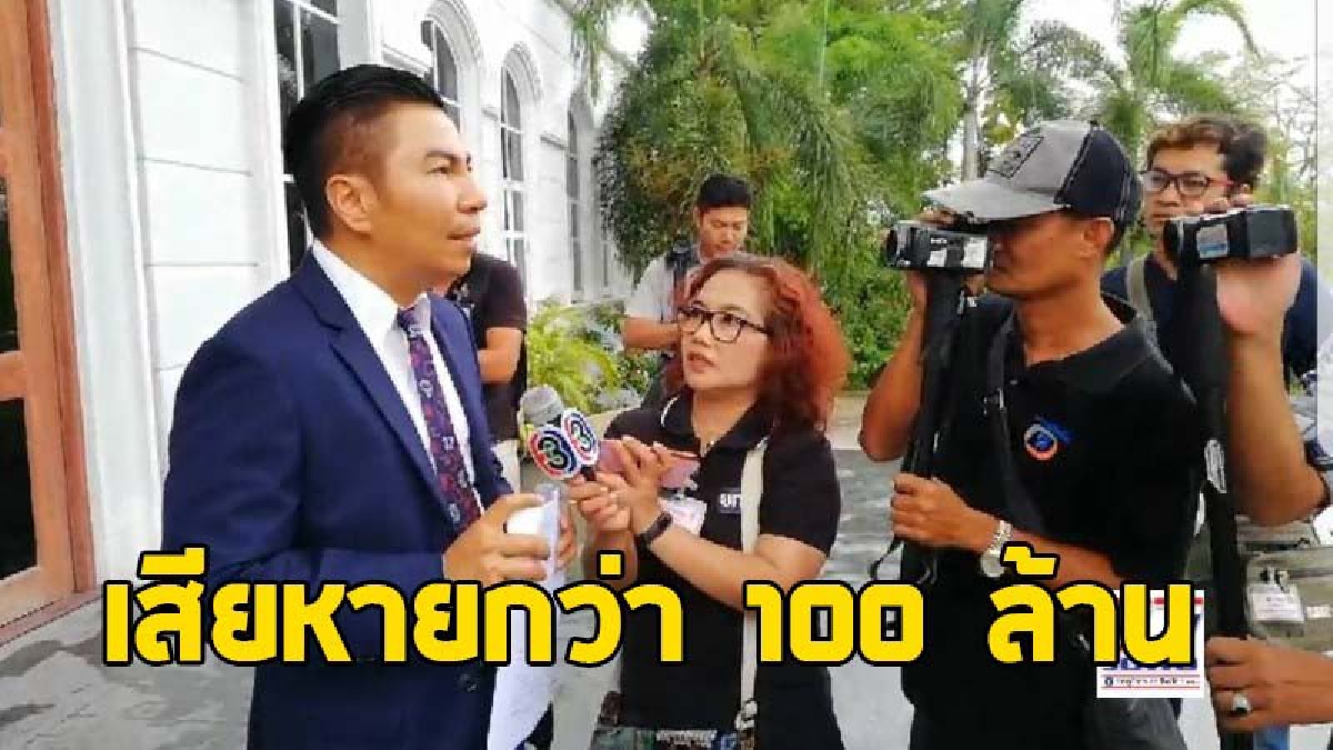 เจ้าของบริษัทขนสินค้าทางรางในนิคมอุตสาหกรรมมาบตาพุด ร้องศาลปกครองระยอง หลังได้รับความเดือดร้อน กรณีท่าเรือแหลมฉบังไม่ยอมให้ลงตู้สินค้า