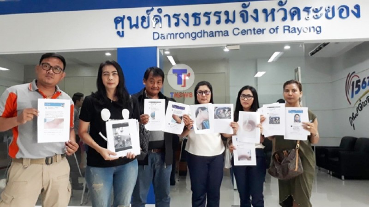 ชาวระยอง เดือดร้องน้ำประปาดำมีกลิ่นเหม็น ประปาโร่แจง..พบปัญหาเกิดจากน้ำค้างท่อเก่า