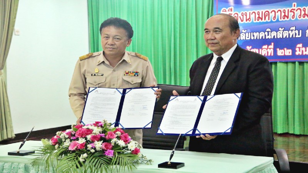 โรงเรียนสัตหีบร่วมวิทยาลัยเทคนิคสัตหีบลงนามข้อตกลงร่วมมือทางวิชาการส่งเสริมการศึกษา