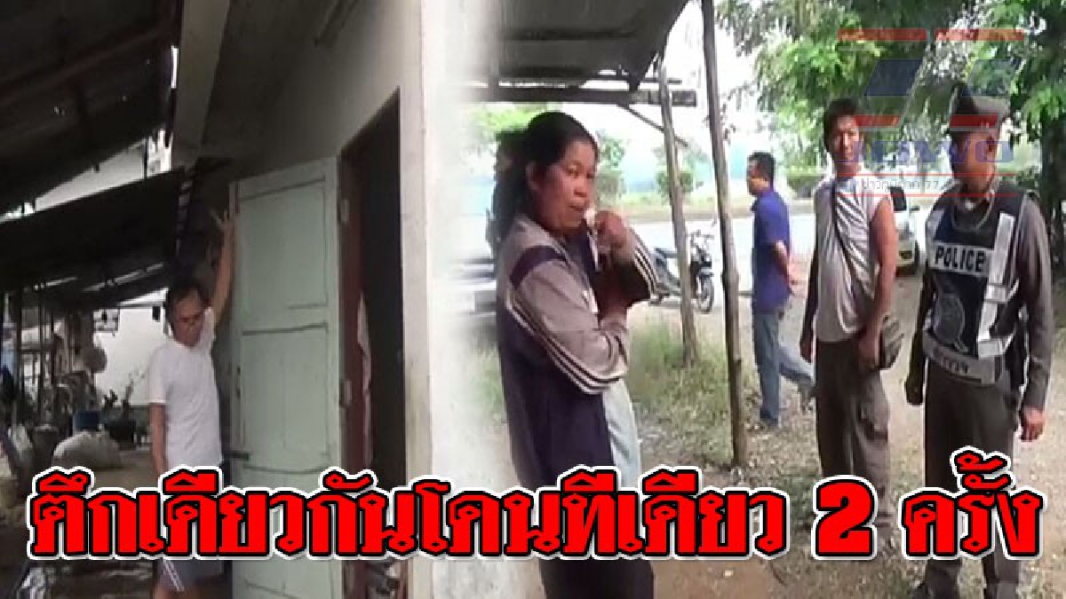 ไหนความปลอดภัย ! เตือนโจรงัดแงะระบาด ตึกเดียวกันโดน 2 ครั้งในรอบ 1 เดือน ชาวบ้านเช่าบ้านร่องฟองผวา ทำไมสังคมอยู่ยากขึ้นทุกวัน..!? (ชมคลิป)