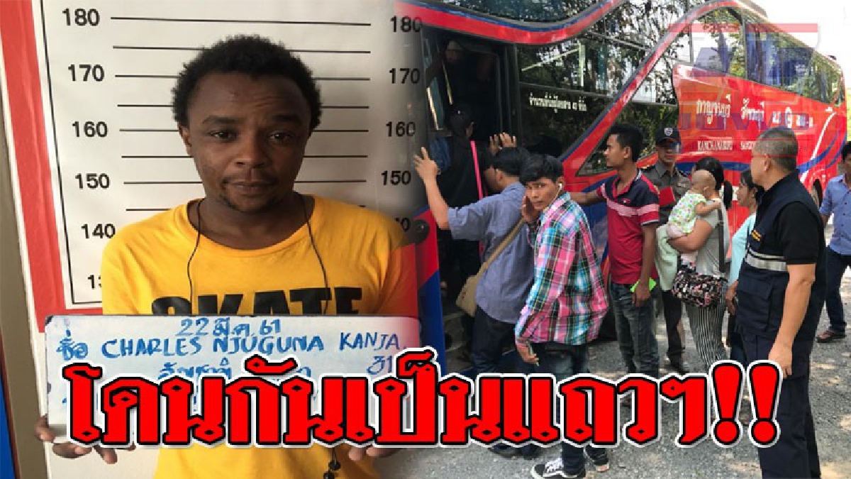 งานนี้ไม่รอด ! จนท.เข้าจับกุมชาวต่างชาติผิวสี วีซ่าหมดอายุนาน 2 ปี หลบหนีอยู่ในประเทศไทย ซ่อนตัวในบ้านเช่า พร้อม 7 ต่างด้าวหลบหนีเข้าเมือง
