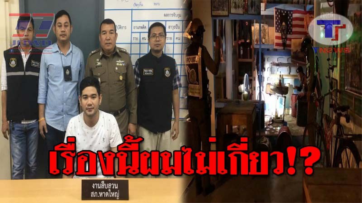 เปิดหน้า..!! ตร.รับมอบ ผู้ต้องสงสัยยิงใส่เพื่อนร่วม ก๊งยาดอง กระสุนเข้าหน้าผากฝังใน 1 นัด อาการสาหัส แต่ยังให้การปฏิเสธ!? (ชมคลิป)