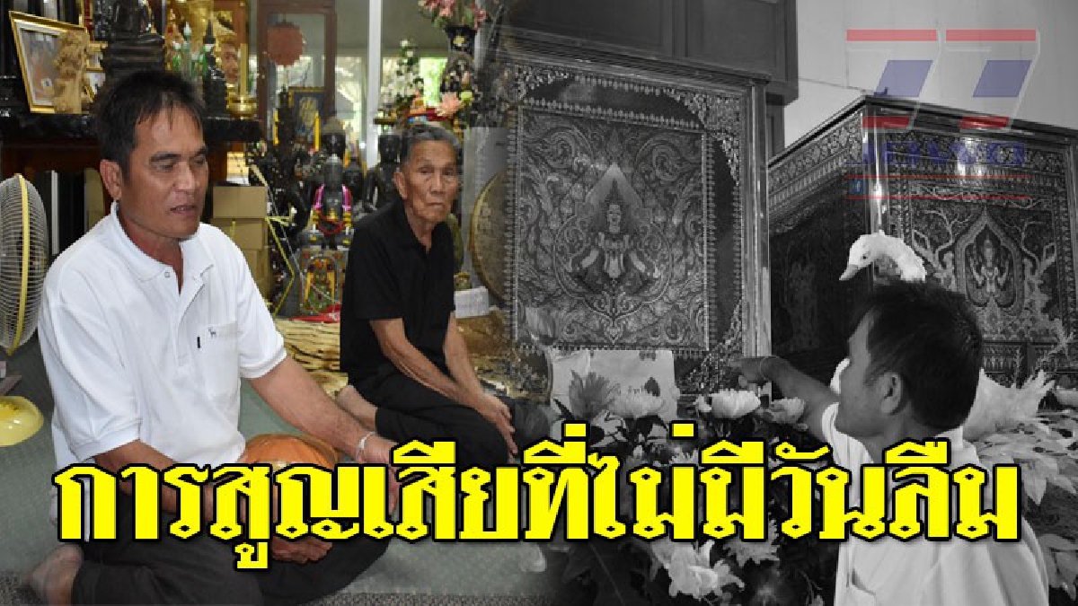 เปิดโปงสันดานที่แท้จริง!! “เหยื่อบัสมรณะ” แฉโชว์เฟอร์ตีนผี ขับรถ "บ้าคลั่ง" ชอบขับรถประมาท หวาดเสียว เตือนก็ไม่ฟัง จนทำให้เกิดเหตุสลด (คลิป)