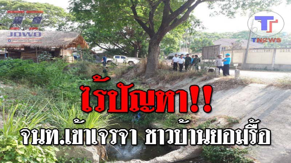 ทำแบบนี้ไม่ได้..!! พบชาวบ้านแม่ริม บุกรุกลำเหมือง ตลอดแนวลำน้ำกว่า 30 หลังคา สร้างบ้านสร้างร้านค้า ทับลำเหมือง เจ้าหน้าที่เข้าเจรจายอมรื้อ!?