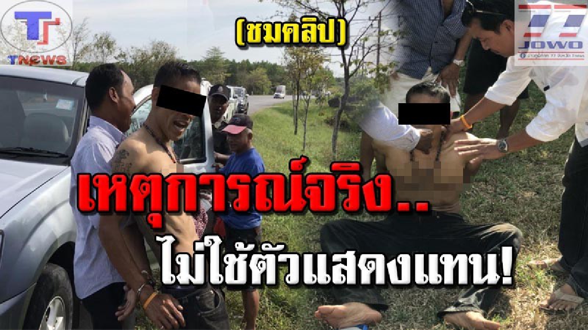 บู๊ยิ่งกว่าหนังไซไฟ !! เปิดนาทีระทึก เข้าชาร์ทหนุ่มคลั่ง บุกขโมยรถเก๋งถึงในบ้าน ไม่พอยังพยายามจุดไฟเผาบ้านซ้ำ (ชมคลิป)