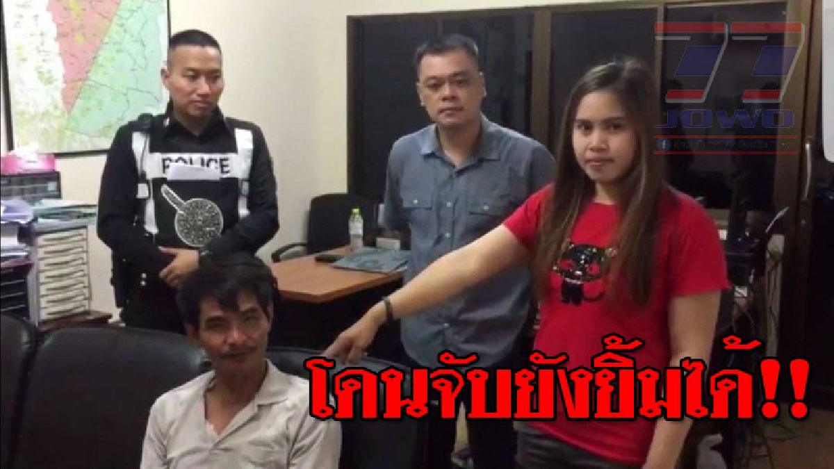 ทำตัวไร้สำนึก ! จนท.รวบแล้ว คนร้ายชิงทรัพย์โทรศัพท์มือถือแม่ค้าถั่วต้ม (มีคลิป)