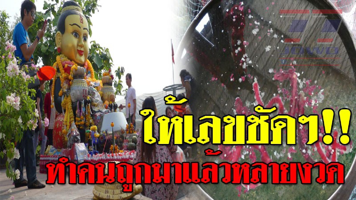 ส่องชัดๆไม่ต้องขยี้ตา ! คอหวยแห่ส่องเลขอ่างน้ำมนต์ฤๅษีเณร หลังมีนักเสี่ยงโชครับทรัพย์หลายงวดติด..!?? (ชมคลิป)