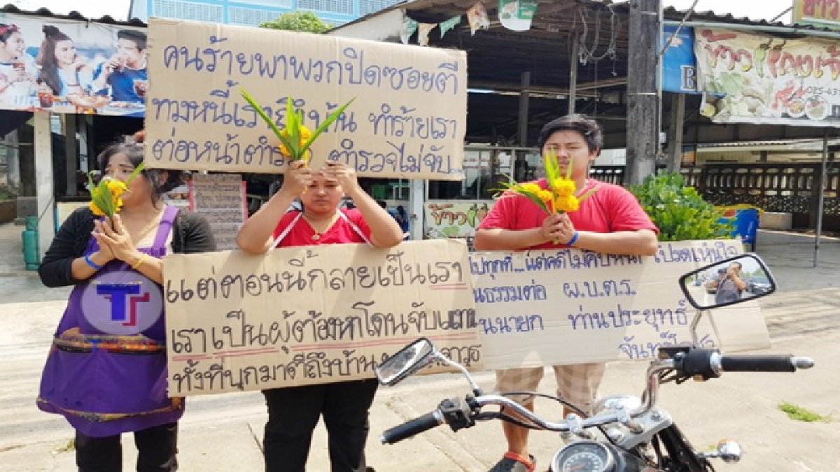 รถเบรกกันตัวโก่ง ! ลุงร้านไก่ชูป้าย นอนกลิ้งกลางถนน ร้องขอความเป็นธรรม "ถูกเจ้าหนี้พาพวกบุกทำร้ายถึงในร้าน" (ชมคลิป)