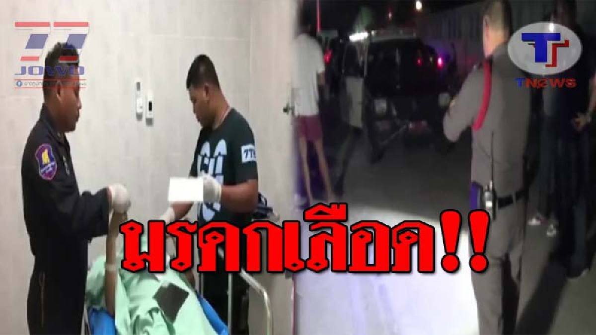 ถึงเวลาจบปัญหาคาใจ..!! ลูกพี่ลูกน้อง มีเรื่องผิดใจกัน มานานนับปี คราวนี้สุดทน ชักปืนยิงสาวใหญ่วัย49 ดับอนาถ!? (ชมคลิป)
