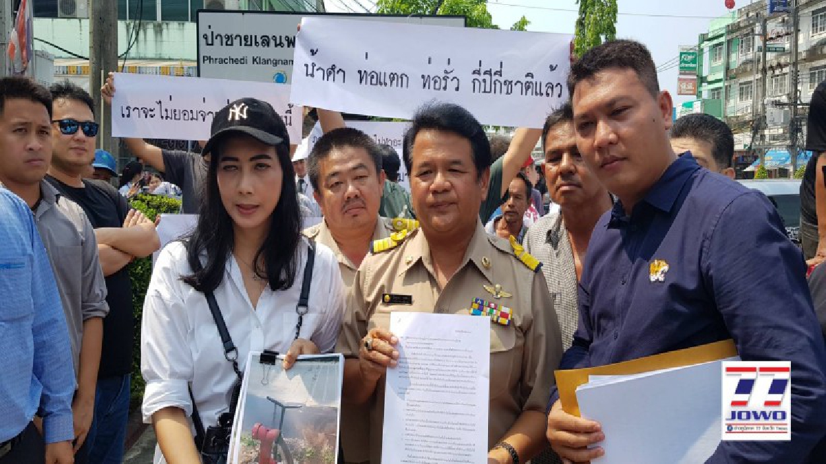 สุดจะทน !! กลุ่มชาวบ้านในเมืองระยองกว่า 100 คน ชูป้ายประท้วง"น้ำดำมีสารพิษปนเปื้อน-ท่อประปาแตกรั่ว ปล่อยน้ำประปาที่ไม่สอาดให้กับประชาชน"