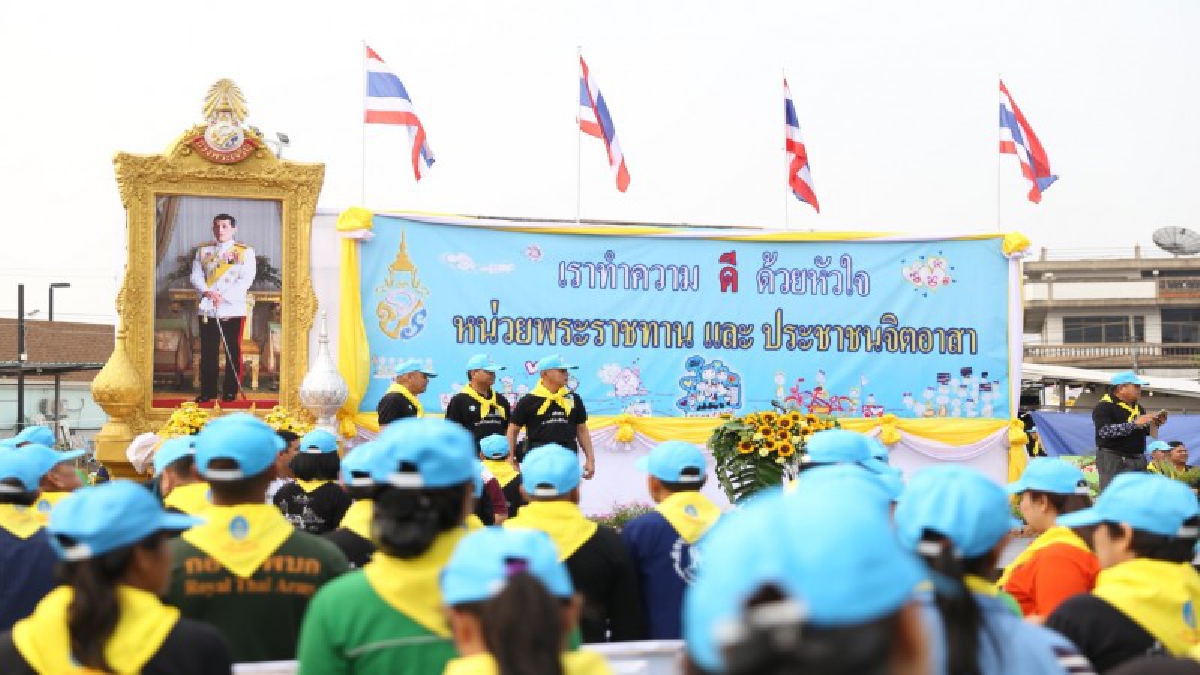 จ.อุดรฯ จัดกิจกรรม จิตอาสาพัฒนาชุมชนเข้มแข็ง ประชาชนมีสุข ปรับปรุงฟื้นฟูสภาพคลองส่งน้ำคลองเจริญ ตามโครงการจิตอาสาพระราชทาน ตามแนวพระราชดำริ