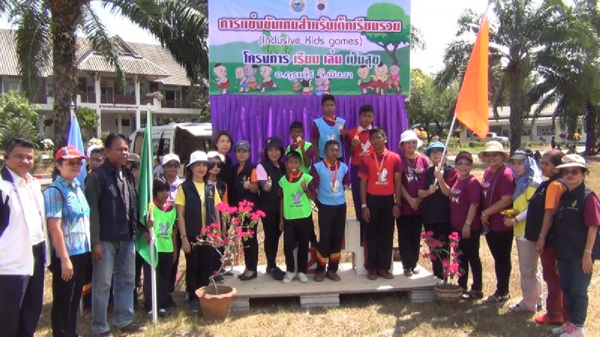 นักเรียนรวมพิเศษ อ.คุระบุรี แสดงพลังด้านกีฬาพื้นบ้าน  ส่งเสริมกระบวนการทักษะและความสามารถ