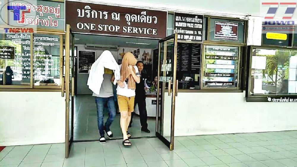 คืบหน้า..คดีฉาว "รวบลูกรองผู้การร่วมปาร์ตี้ยานรก" ล่าสุดเข้ารับฟังข้อกล่าวหาแล้ว (คลิป)