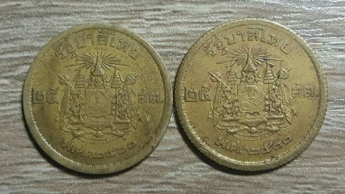 ไม่น่าเชื่อ ! รีบควักกระเป๋าหาเหรียญ 25 สตางค์ ปี 2500 ด่วน  มีค่าถึง 10000 บาท