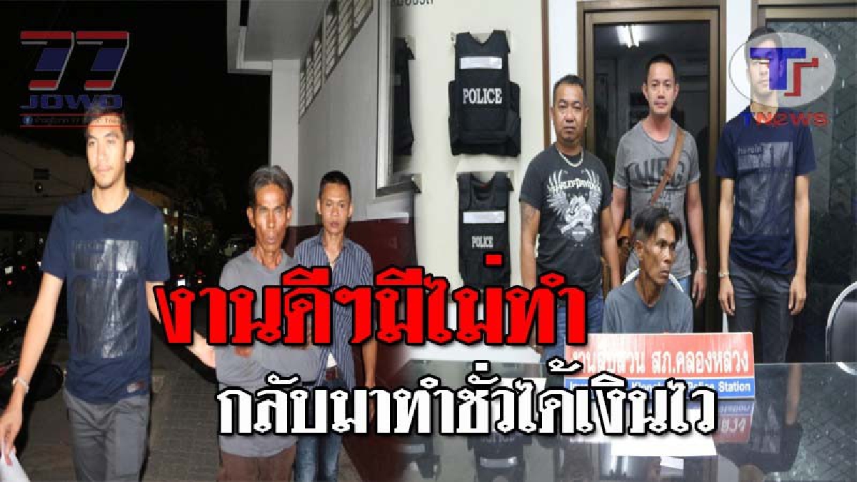 อาชีพสุจริตมันได้เงินน้อย..!! ตร.รวบ คนเลี้ยงกุ้ง ผันตัวมาทำชั่ว แอบขายยาบ้าให้วัยรุ่น เจอของกลางมัดตัว ดิ้นยังไงก็ไม่หลุด!? (ชมคลิป)