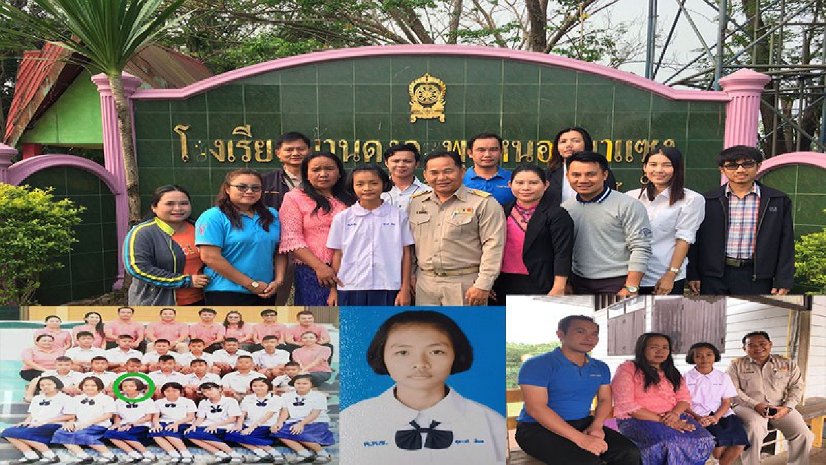 บึงกาฬ..น่าทึ่ง..!! เด็กนักเรียนบ้านนอกเก่งคณิต สอบโอเนตได้เต็ม 100 ฝันอยากเป็นครู  (ชมคลิป)