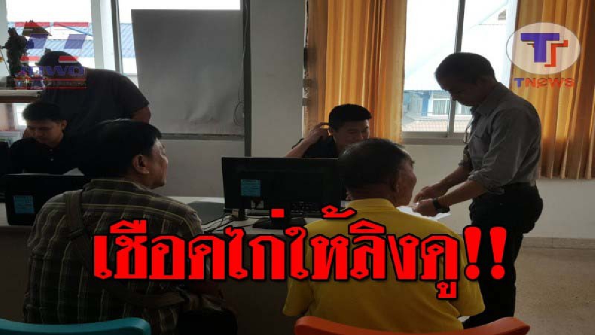 โดนซะบ้างจะได้เข็ด..!! ตร.วางแผนล่อซื้อ เจอจังๆ พ่อค้า-แม่ค้าหน้าเงิน ขายสลากกินแบ่งเกินราคา ก่อนยอมจำนนด้วยหลักฐาน พร้อมเปิดปากสารภาพ!?