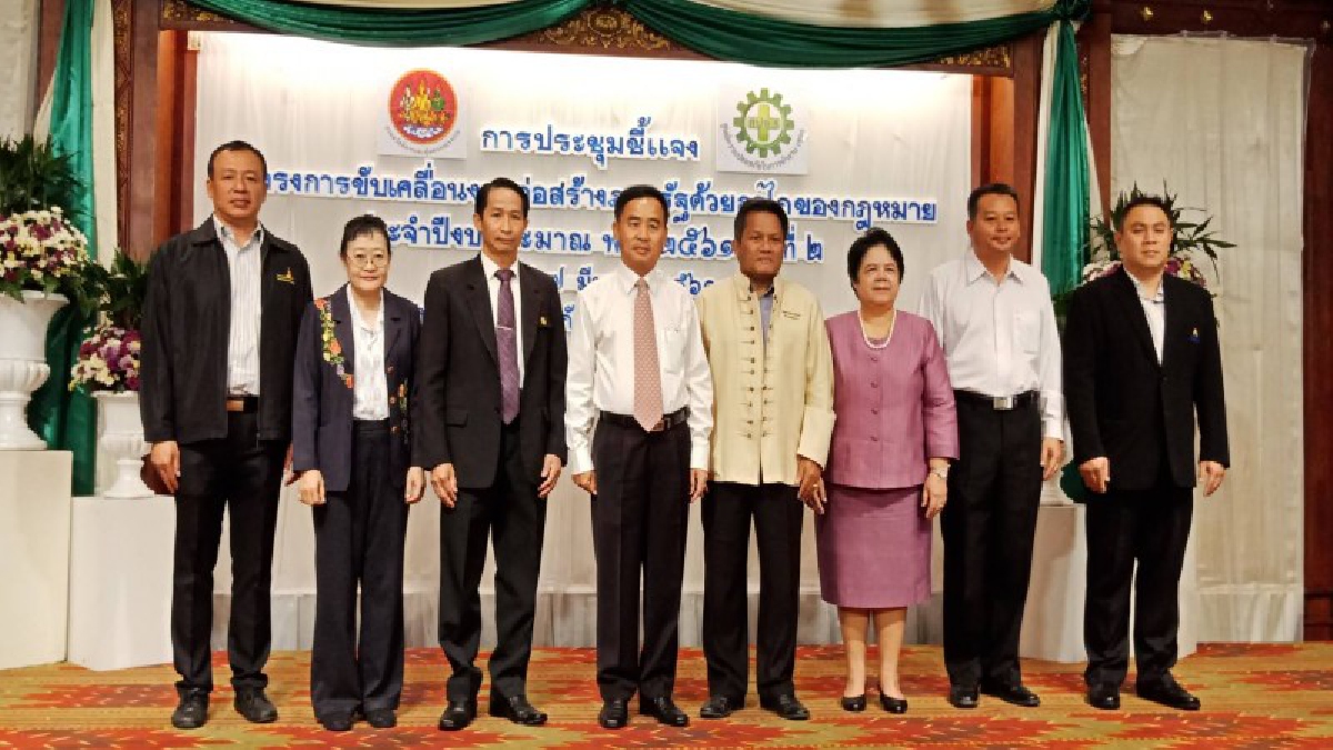 ลดความสูญเสีย..ขับเคลื่อนงานก่อสร้างภาครัฐ ด้วยกลไกของกฎหมาย มาตรการป้องกันอุบัติเหตุในการก่อสร้างภาครัฐ(มีคลิป)