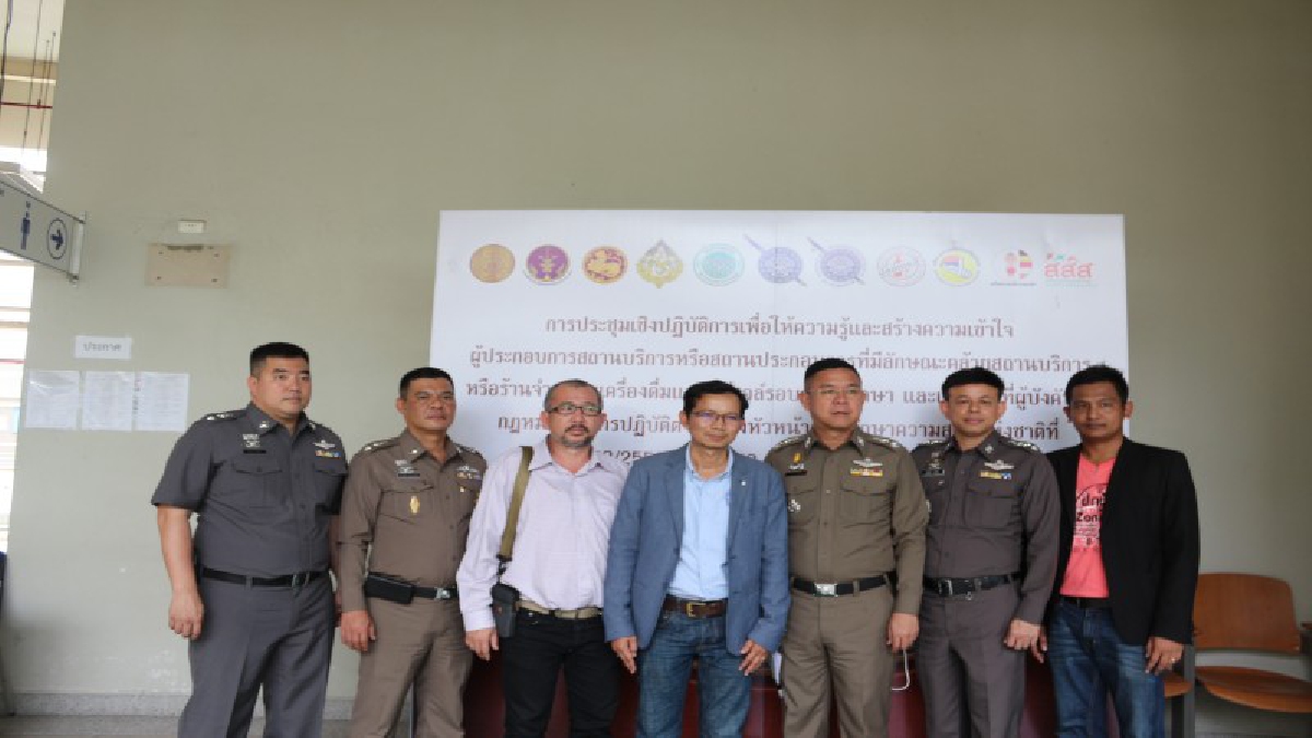 ปทุมธานี เครือข่ายมหาวิทยาลัยปลอดเหล้าร่วมกับหลายหน่วยงานประชุมเข้มปัญหาร้านเหล้ารอบสถานศึกษา