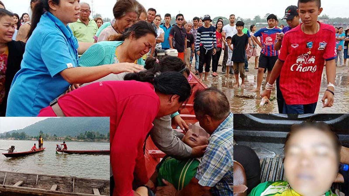 สุดเศร้า ! 6 ชีวิต "พ่อแม่ลูกหลาน" ลงเล่นน้ำโขงเพลิน พลัดตกน้ำลึก คนขับเรือรับจ้างช่วยไว้ทัน 5 คน แต่อีกหนึ่ง..ไม่รอด (มีคลิป)