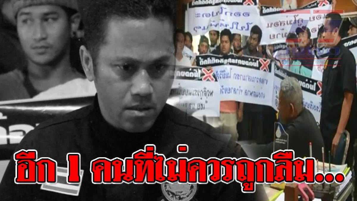 #ย้อนรอยอดีต ! ดูกันชัดๆ ภาพในอดีตสมัยผู้ใหญ่ยังมีชีวิต ก่อนที่จะถูก "ฆ่า" อย่างโหดเหี้ยม..!? (ชมคลิป)
