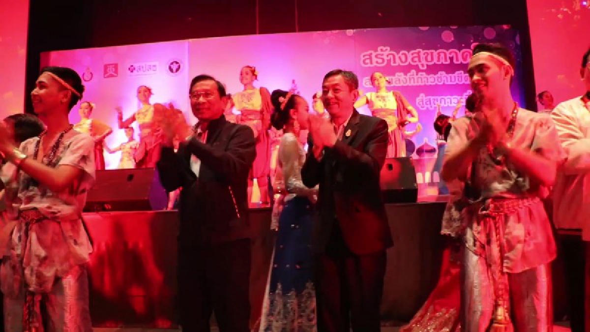 รองนายกเปิดงานวิชาการงานสร้างสุขภาคใต้ร่วมเต้นลิเกฮูลู (ชมคลิป)