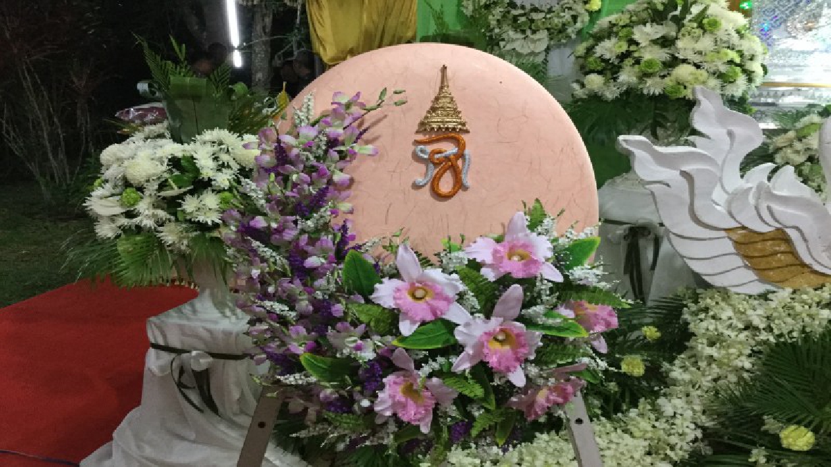 สมเด็จพระเจ้าลูกเธอเจ้าฟ้าจุฬาภรณวลัยลักษณ์ อัครราชกุมารี ทรงพระกรุณา โปรดเกล้าฯให้ผู้แทนพระองค์ อัญเชิญพวงมาลาพระราชทานวางหน้าหีบศพ