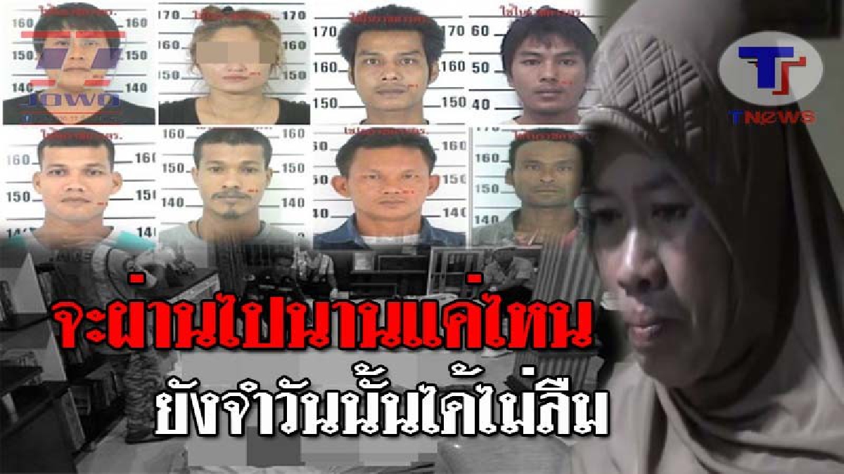 ย้อนรอยคดีสุดสะเทือนขวัญ..!! เปิดบ้าน "ผู้ใหญ่บัติ" ถูกสังหารโหด 8 ศพ ญาติเห็นภาพ ถึงกับร่ำไห้ น้ำตาแทบเป็นสายเลือด!? (ชมคลิป)