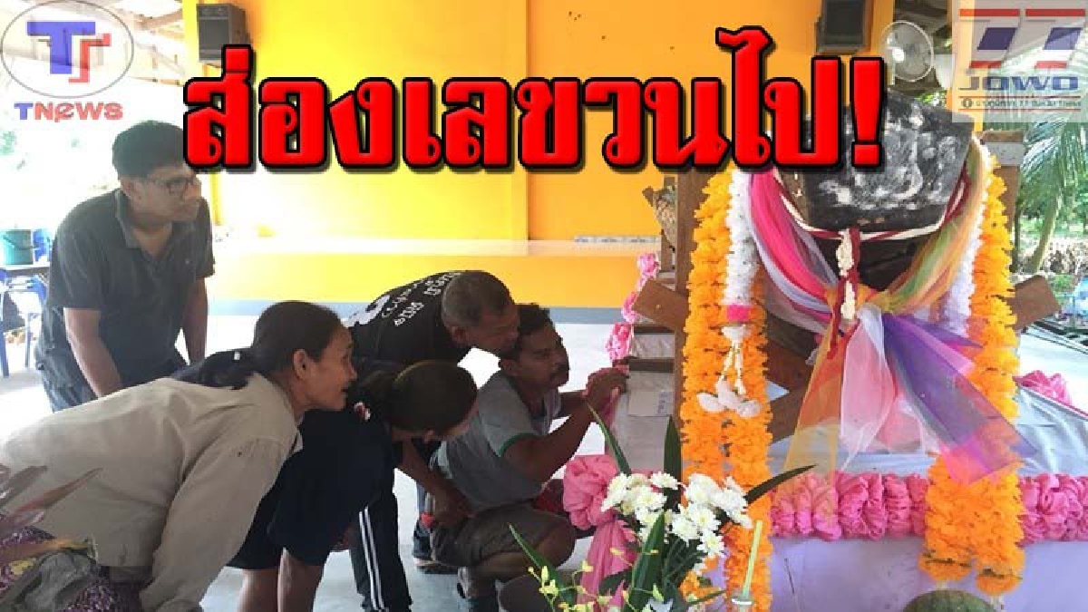 คอหวยห้ามพลาด..!! ชาวบ้านแห่ปิดทองเรือไม้ตะเคียนทองโบราณอายุกว่า 200 ปี เชื่อ! หลังขุดขึ้นมาจากคลองสำเร็จ ทำให้มีแต่เรื่องดีๆ (มีคลิป)