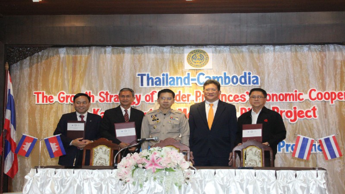 จ.สระแก้ว !! พิธีลงนามแถลงการณ์ร่วม Joint Statement ระหว่างหอการค้าชายแดนไทย-กัมพูชา และพิธีลงนามบันทึกความเข้าใจ (MOU) (มีคลิป )